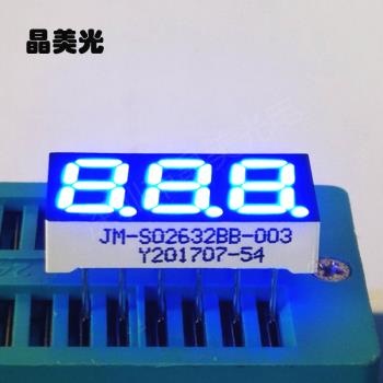 藍色