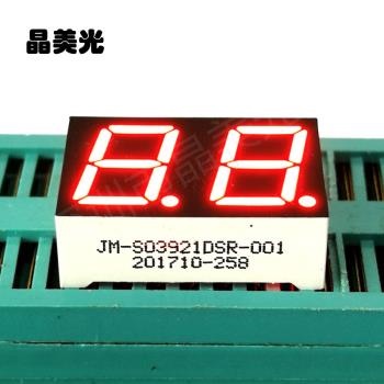 橙紅色