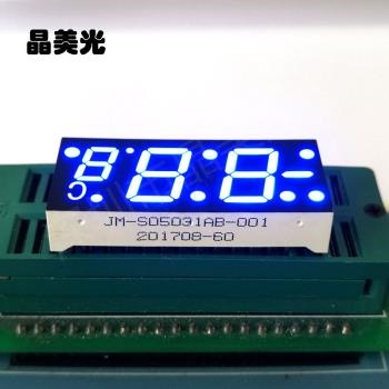 藍色
